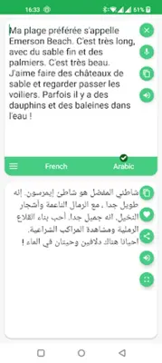 FR <> AR Translator android App screenshot 2